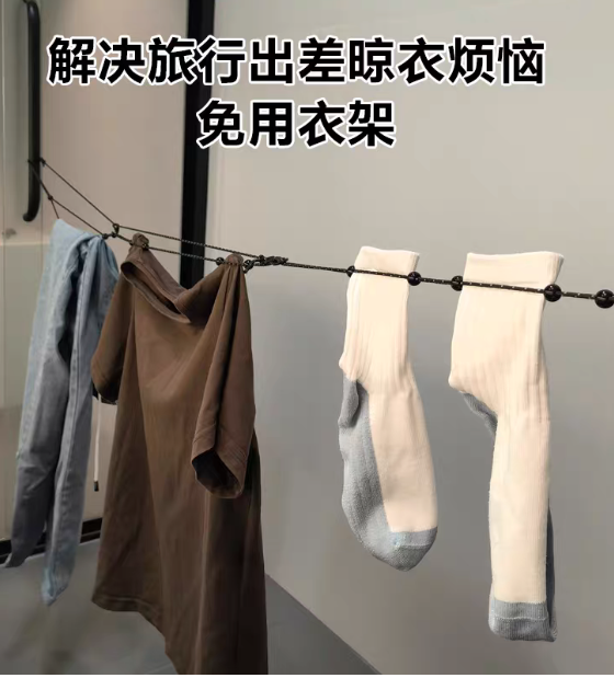 便攜旅行晾衣繩 超級輕39g 免用衣架｜出差飯店掛衣神器｜ 3