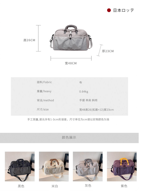可擴充短途旅行包｜底部拉鍊加大容量｜可套拉桿箱 3