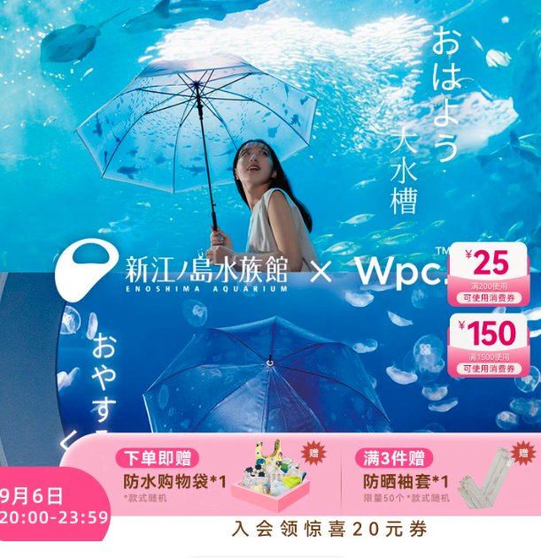 日本 WPC 雨傘｜輕量防風摺疊傘／遮陽晴雨兩用 8