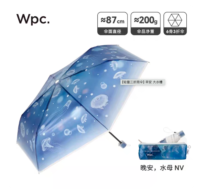 日本 WPC 雨傘｜輕量防風摺疊傘／遮陽晴雨兩用 10
