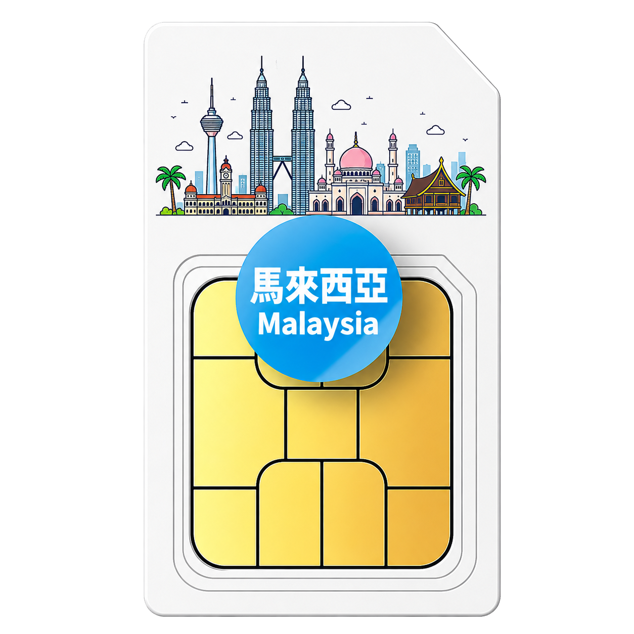 馬來西亞 eSIM 5G 吃到飽  Maxis | Celcom | Digi